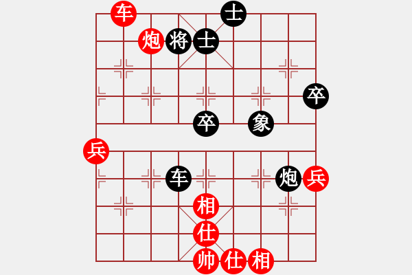 象棋棋譜圖片：haxzx(9星)-勝-阿爾法狐(9星) - 步數(shù)：80 