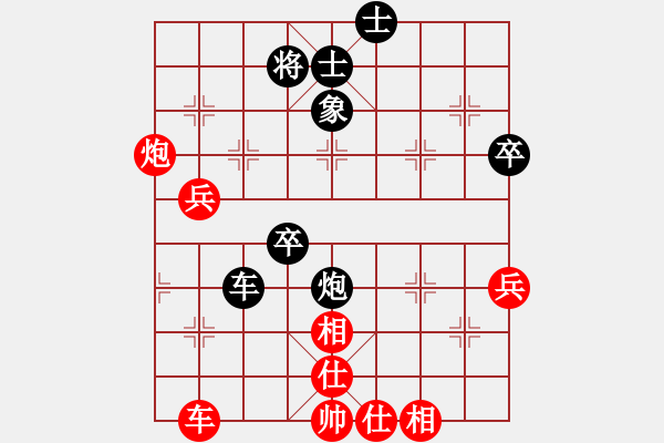 象棋棋譜圖片：haxzx(9星)-勝-阿爾法狐(9星) - 步數(shù)：90 