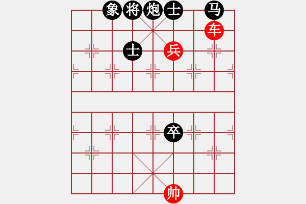 象棋棋譜圖片：象棋愛(ài)好者挑戰(zhàn)亞艾元小棋士 2024-05-25 - 步數(shù)：10 