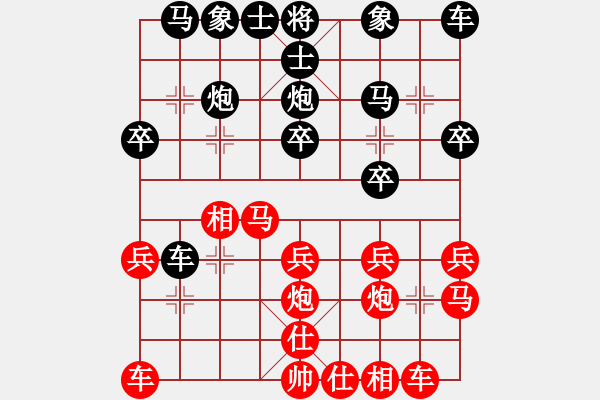 象棋棋譜圖片：鑫特大(7段)-和-什邡羅漢寺(9段) - 步數(shù)：20 