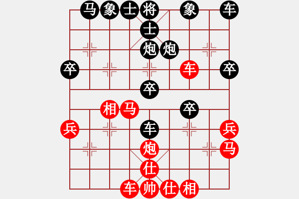 象棋棋譜圖片：鑫特大(7段)-和-什邡羅漢寺(9段) - 步數(shù)：30 