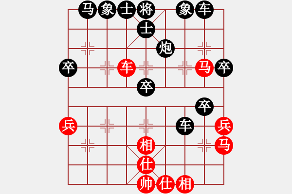 象棋棋譜圖片：鑫特大(7段)-和-什邡羅漢寺(9段) - 步數(shù)：40 