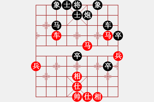 象棋棋譜圖片：鑫特大(7段)-和-什邡羅漢寺(9段) - 步數(shù)：50 