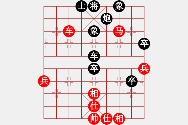 象棋棋譜圖片：鑫特大(7段)-和-什邡羅漢寺(9段) - 步數(shù)：60 