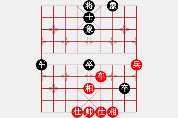 象棋棋譜圖片：鑫特大(7段)-和-什邡羅漢寺(9段) - 步數(shù)：80 