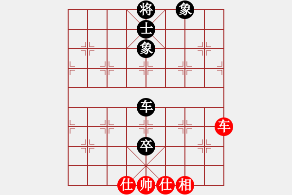 象棋棋譜圖片：鑫特大(7段)-和-什邡羅漢寺(9段) - 步數(shù)：90 