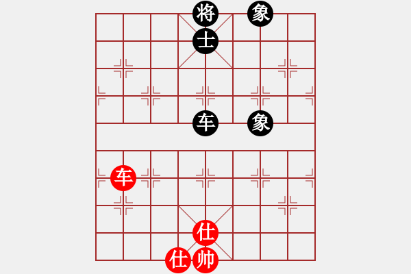 象棋棋譜圖片：鑫特大(7段)-和-什邡羅漢寺(9段) - 步數(shù)：98 