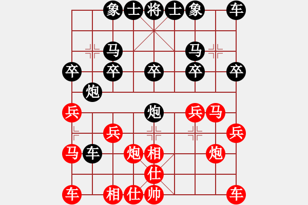 象棋棋譜圖片：晉級之戰(zhàn)后勝刺史風(fēng)：車占要津炮縱橫 馬踩中相破城取帥 - 步數(shù)：20 