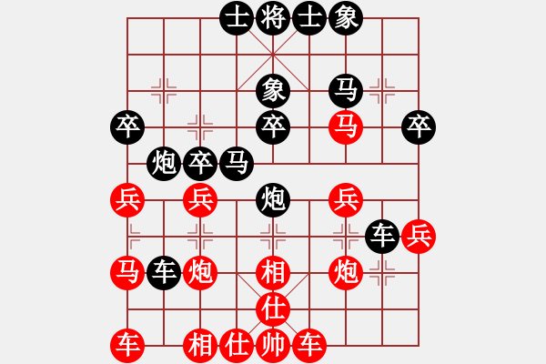 象棋棋譜圖片：晉級之戰(zhàn)后勝刺史風(fēng)：車占要津炮縱橫 馬踩中相破城取帥 - 步數(shù)：30 