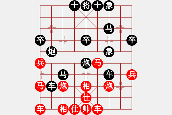 象棋棋譜圖片：晉級之戰(zhàn)后勝刺史風(fēng)：車占要津炮縱橫 馬踩中相破城取帥 - 步數(shù)：40 