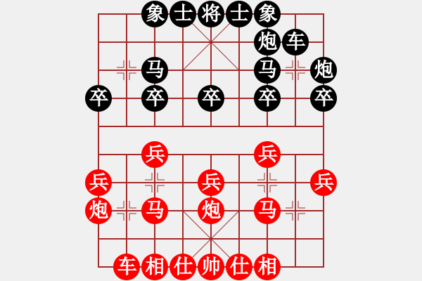 象棋棋谱图片：第十一轮 甘肃张尕军 先和 甘肃韩 瑞 - 步数：20 