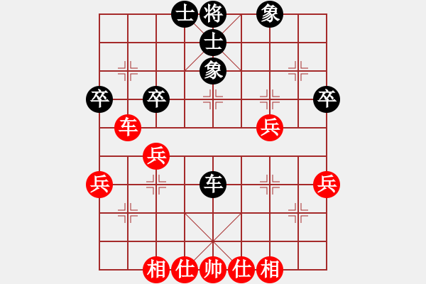 象棋棋谱图片：第十一轮 甘肃张尕军 先和 甘肃韩 瑞 - 步数：40 