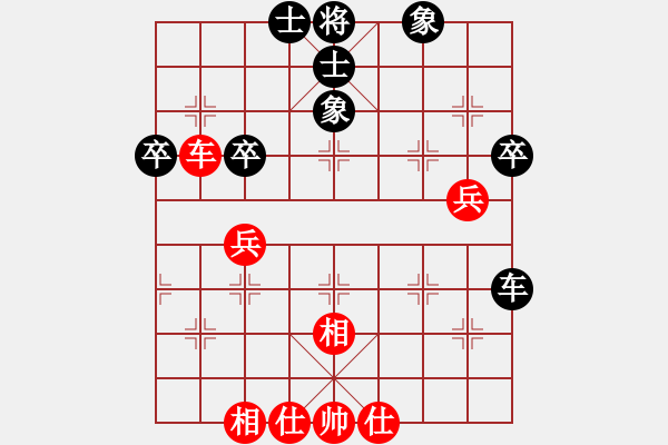 象棋棋谱图片：第十一轮 甘肃张尕军 先和 甘肃韩 瑞 - 步数：45 