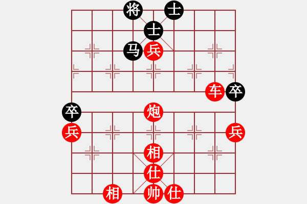 象棋棋譜圖片：棋局-4ar4444pP4 - 步數(shù)：30 