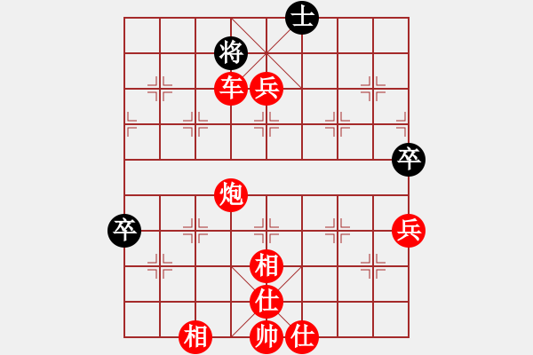 象棋棋譜圖片：棋局-4ar4444pP4 - 步數(shù)：43 