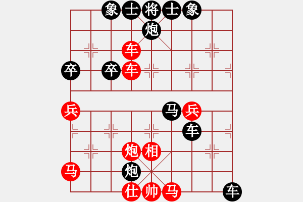 象棋棋譜圖片：天天周年慶限時(shí)排位賽蔣榮日先負(fù)太守棋狂 - 步數(shù)：50 