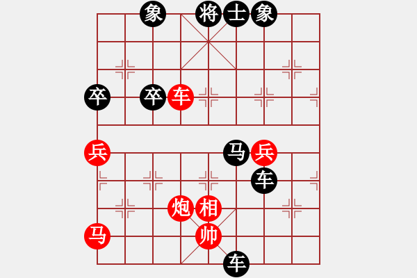 象棋棋譜圖片：天天周年慶限時(shí)排位賽蔣榮日先負(fù)太守棋狂 - 步數(shù)：60 