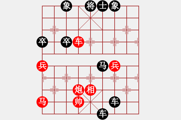 象棋棋譜圖片：天天周年慶限時(shí)排位賽蔣榮日先負(fù)太守棋狂 - 步數(shù)：62 