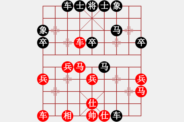 象棋棋譜圖片：王大明     先和 王嘉良     - 步數(shù)：40 