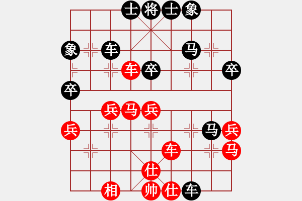 象棋棋譜圖片：王大明     先和 王嘉良     - 步數(shù)：50 