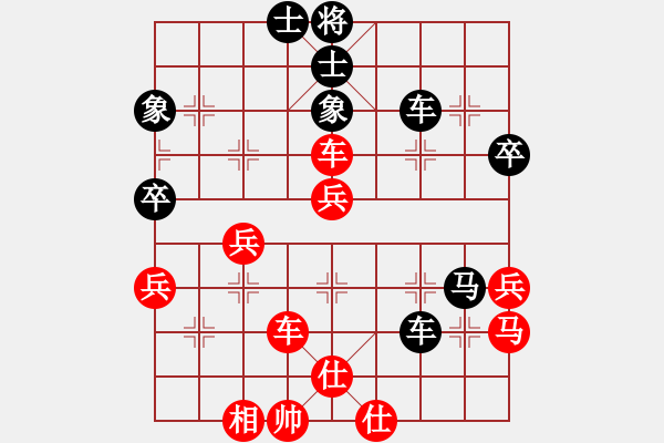 象棋棋譜圖片：王大明     先和 王嘉良     - 步數(shù)：60 