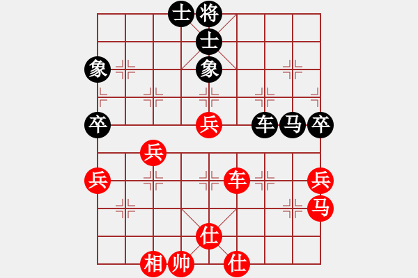 象棋棋譜圖片：王大明     先和 王嘉良     - 步數(shù)：70 