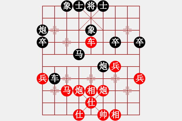 象棋棋譜圖片：龍的傳人[2542692290] 和 芳棋(純?nèi)讼缕?[893812128] - 步數(shù)：50 