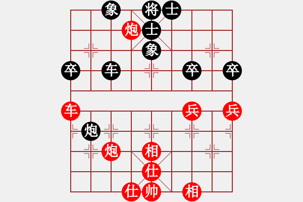 象棋棋譜圖片：龍的傳人[2542692290] 和 芳棋(純?nèi)讼缕?[893812128] - 步數(shù)：65 