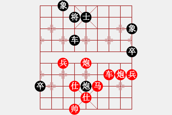 象棋棋譜圖片：橫才俊儒[292832991] -VS- 一木[2809904618] - 步數(shù)：120 