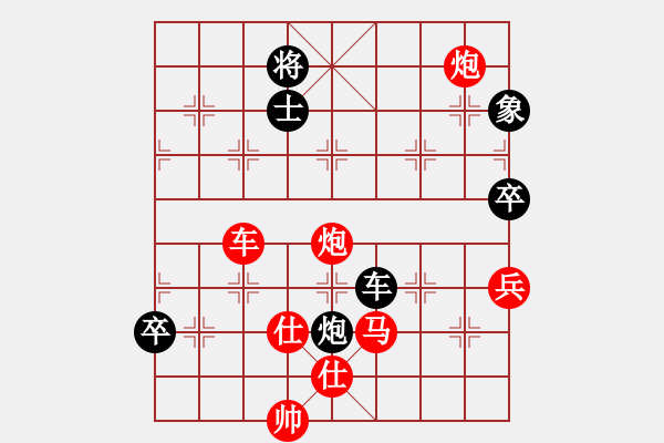 象棋棋譜圖片：橫才俊儒[292832991] -VS- 一木[2809904618] - 步數(shù)：130 