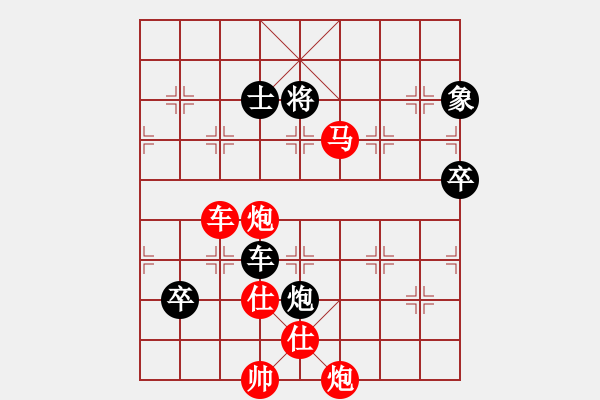 象棋棋譜圖片：橫才俊儒[292832991] -VS- 一木[2809904618] - 步數(shù)：140 