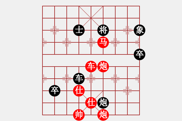 象棋棋譜圖片：橫才俊儒[292832991] -VS- 一木[2809904618] - 步數(shù)：147 