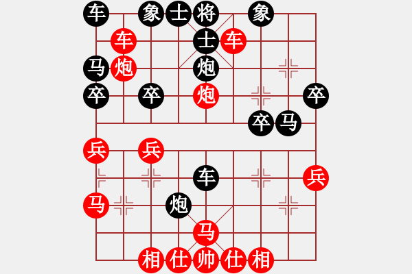 象棋棋譜圖片：橫才俊儒[292832991] -VS- 一木[2809904618] - 步數(shù)：30 