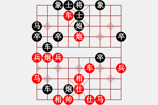 象棋棋譜圖片：橫才俊儒[292832991] -VS- 一木[2809904618] - 步數(shù)：50 