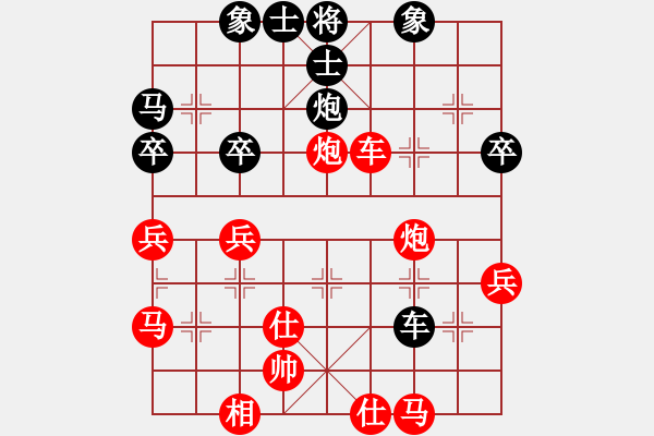 象棋棋譜圖片：橫才俊儒[292832991] -VS- 一木[2809904618] - 步數(shù)：60 