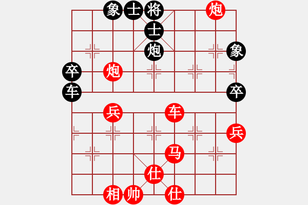 象棋棋譜圖片：橫才俊儒[292832991] -VS- 一木[2809904618] - 步數(shù)：90 