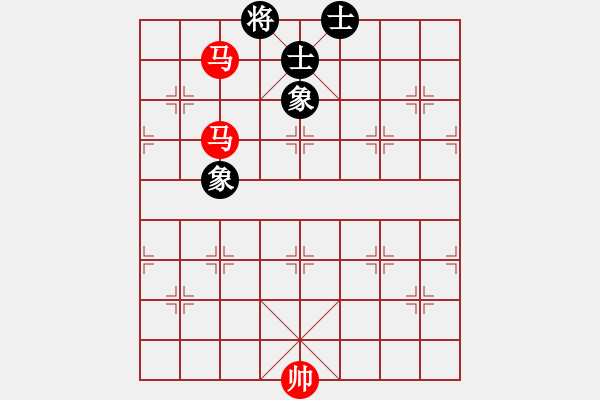 象棋棋譜圖片：雙馬必勝士象全 - 步數(shù)：10 