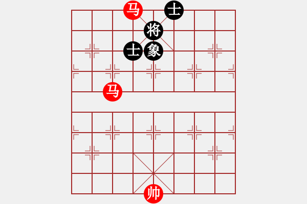 象棋棋譜圖片：雙馬必勝士象全 - 步數(shù)：20 