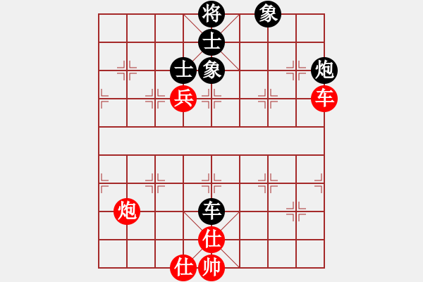 象棋棋譜圖片：咸安王(8段)-和-西白虎(月將) - 步數(shù)：100 