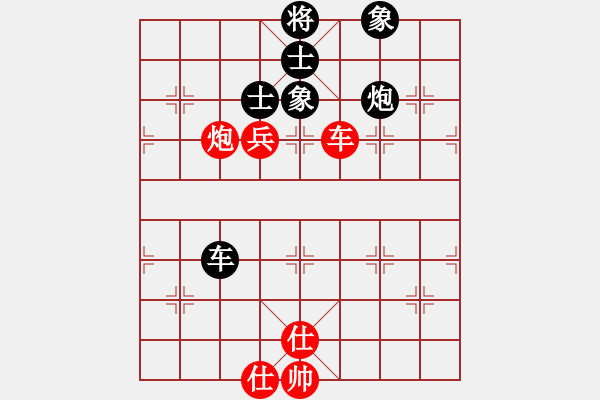 象棋棋譜圖片：咸安王(8段)-和-西白虎(月將) - 步數(shù)：110 