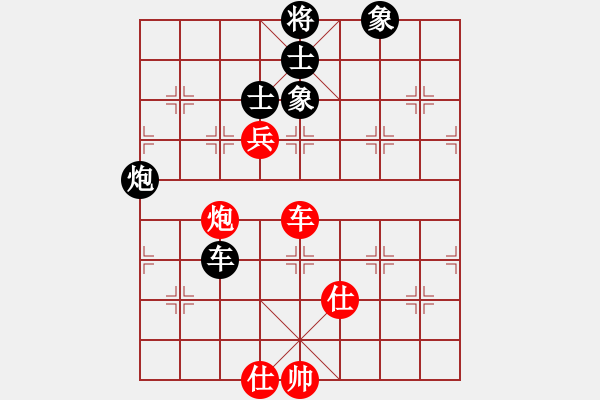 象棋棋譜圖片：咸安王(8段)-和-西白虎(月將) - 步數(shù)：120 