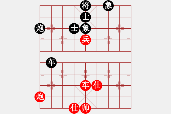 象棋棋譜圖片：咸安王(8段)-和-西白虎(月將) - 步數(shù)：130 