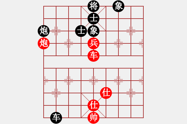 象棋棋譜圖片：咸安王(8段)-和-西白虎(月將) - 步數(shù)：140 