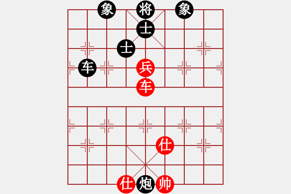 象棋棋譜圖片：咸安王(8段)-和-西白虎(月將) - 步數(shù)：150 