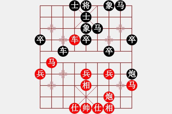 象棋棋譜圖片：咸安王(8段)-和-西白虎(月將) - 步數(shù)：30 