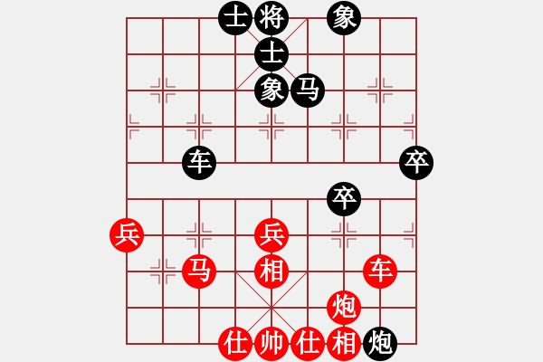 象棋棋譜圖片：咸安王(8段)-和-西白虎(月將) - 步數(shù)：50 