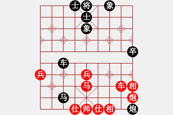 象棋棋譜圖片：咸安王(8段)-和-西白虎(月將) - 步數(shù)：60 