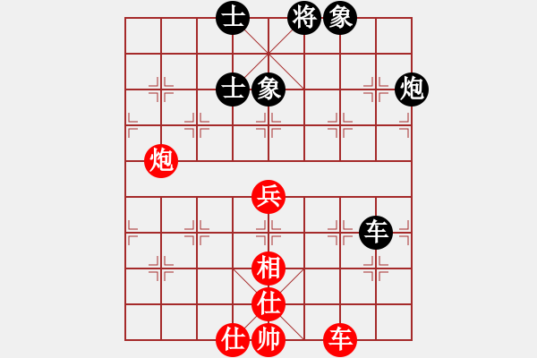 象棋棋譜圖片：咸安王(8段)-和-西白虎(月將) - 步數(shù)：80 