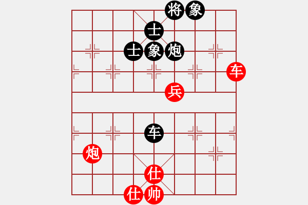 象棋棋譜圖片：咸安王(8段)-和-西白虎(月將) - 步數(shù)：90 