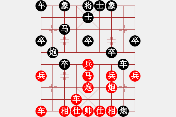 象棋棋譜圖片：深滬隊 蔡加勝 負 廈門翔安隊 鄭一泓 - 步數(shù)：30 